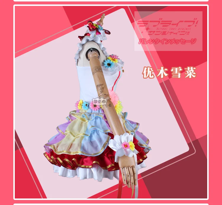 Lovelive!PDP School idol  Love U my friends Yuki Setsuna Cosplay Costume  halloween costumes for women