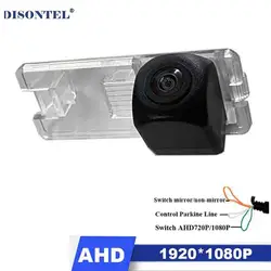 1920*1080P AHD HD Car Rear View Reverse backup Camera For FIAT 500 500C Daewoo Veritas HSV Grange Bitter Vero Buick Park Avenue
