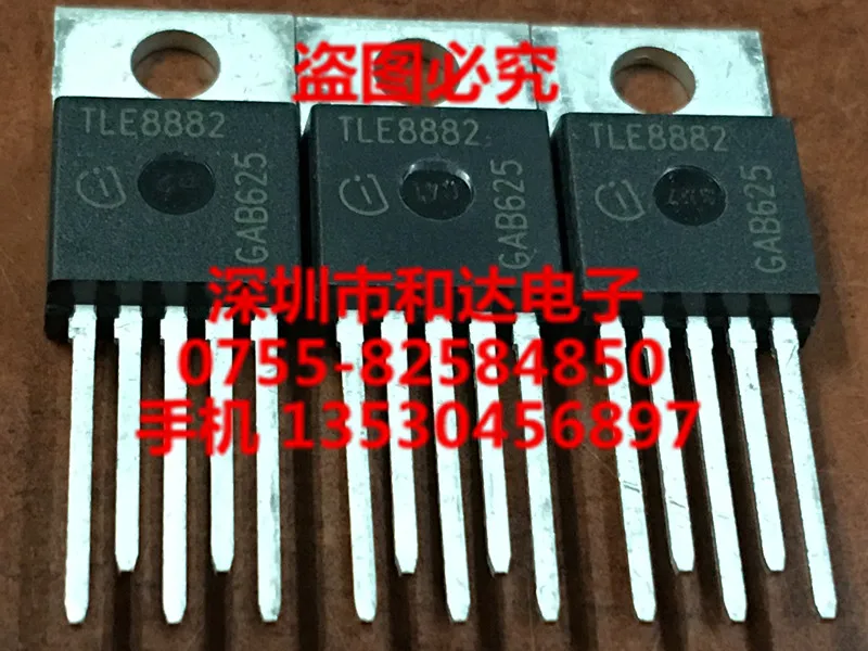 

TLE8882 TO-220
