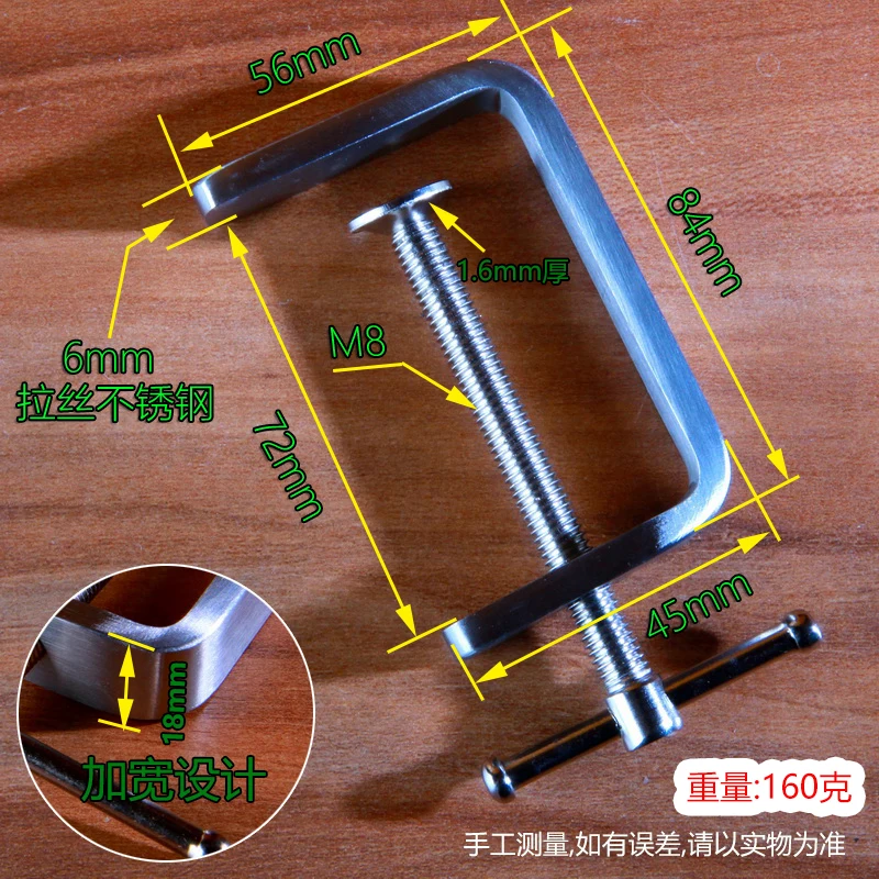 304 Stainless Steel G-Shaped Clip G-Type Clip Strong F-Clamp Woodworking Stationary Fixture Clamping Device  2pcs