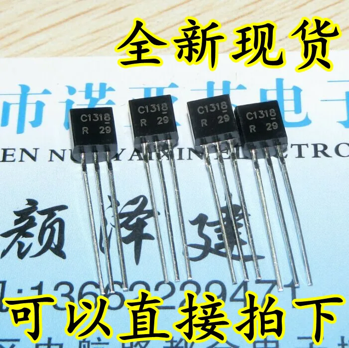 100pcs/lot New 2SC1318 C1318 Transistor TO-92