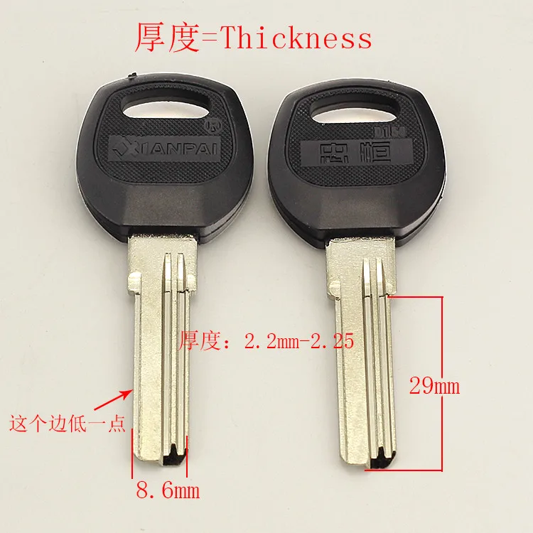 

B065 House Home Door Empty Key blanks Locksmith Supplies Blank Keys 25 pieces/lot