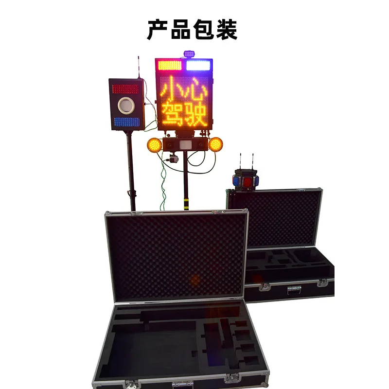 Highway group fog rescue early warning device Road warning device remote control early warning device with tripod