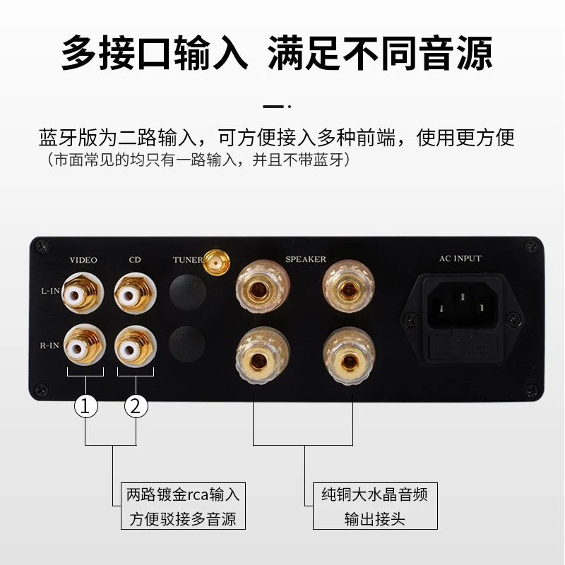 A50 سطح المكتب hifi مجتمعة مكبر كهربائي 50 واط 8 أوم مدخل ثلاثي الاتجاهات بلوتوث 5.0