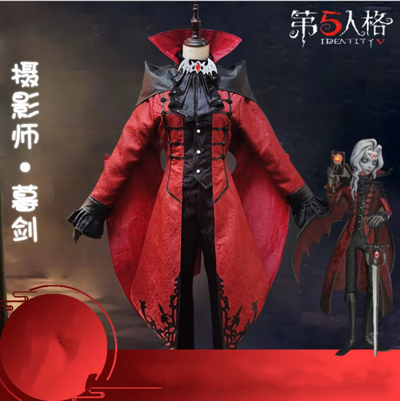 

Joseph Desaulniers Mu Jian cos Identity V anime man woman cosplay uniform costume set Coat + pants + wrist guard + cloak + tie