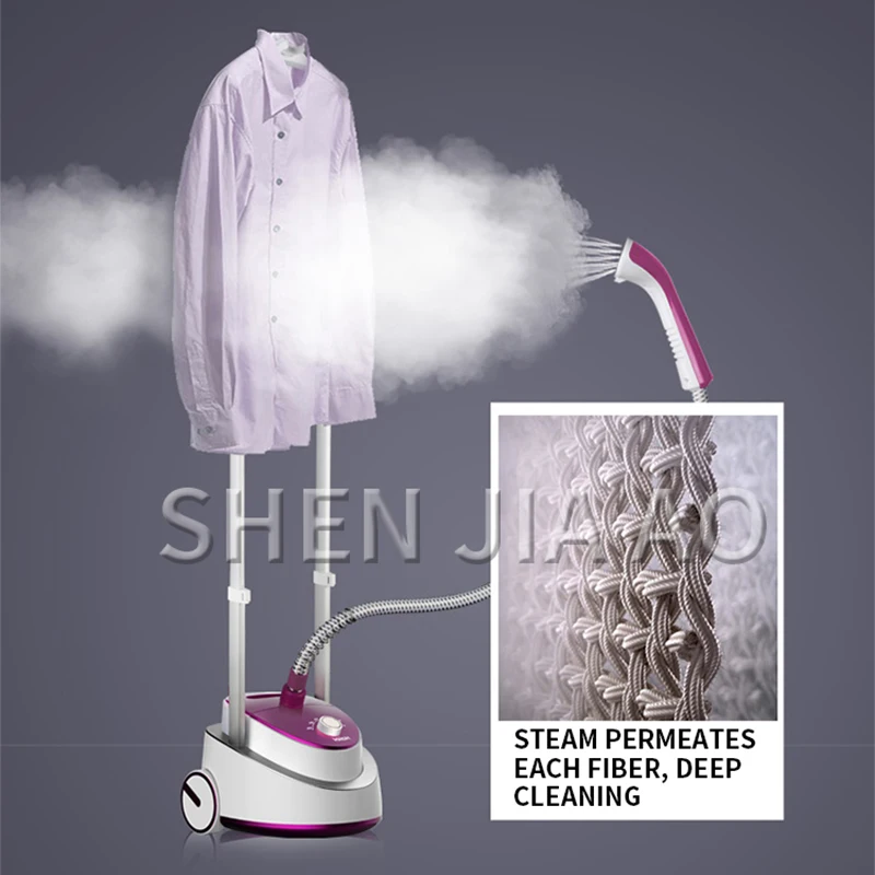 Household Double-bar Ironing Clothes Hanging Machine Steam Ironing Machine Vertical Electric Iron Hot HGS-2164 Hanging Ironing
