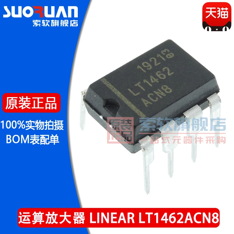 

Free shipping LT1462ACN8 LT1462A LT1462ACN DIP-8 IC 10PCS