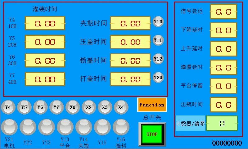 CY-700ES سلسلة 7-بوصة تعمل باللمس PLC التلقائي ملء خط الانتاج ملء آلة تحكم
