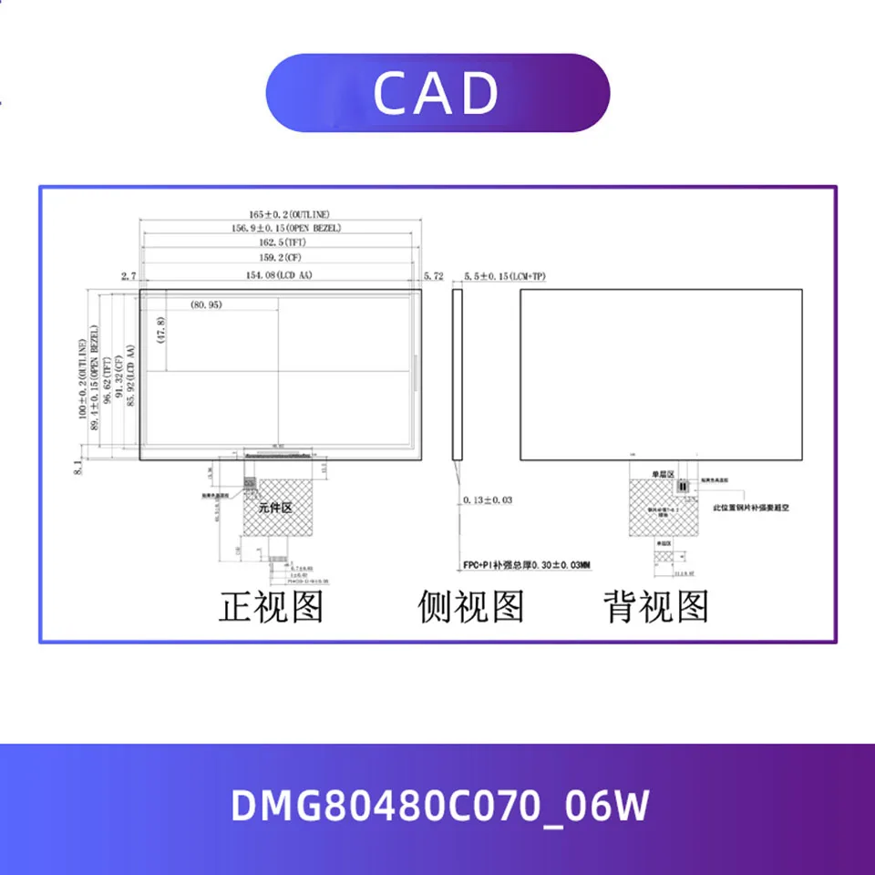 Dwin T5L HMI Intelligent Display, DMG80480C070_06W 7.0" 800X480 LCD Module Screen with Resistive Touch Panel