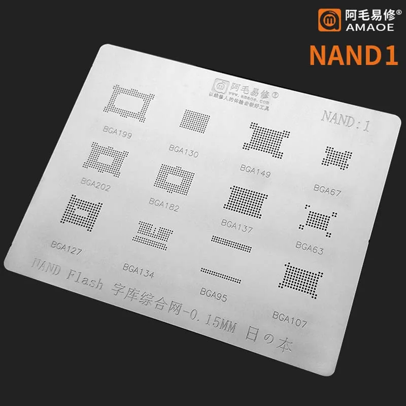 

BGA Stencil For BGA 199 130 149 67 202 182 137 63 127 134 95 107 NAND Flash Reballing Planting Tin Net Repair Tools