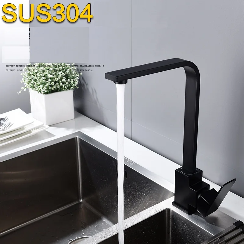 304 Stainless Steel Lead Free Kitchen Faucet 360 Degree Rotate Kitchen Sink Tap Cold Hot Water Mixer Tap Squar Sink Crane