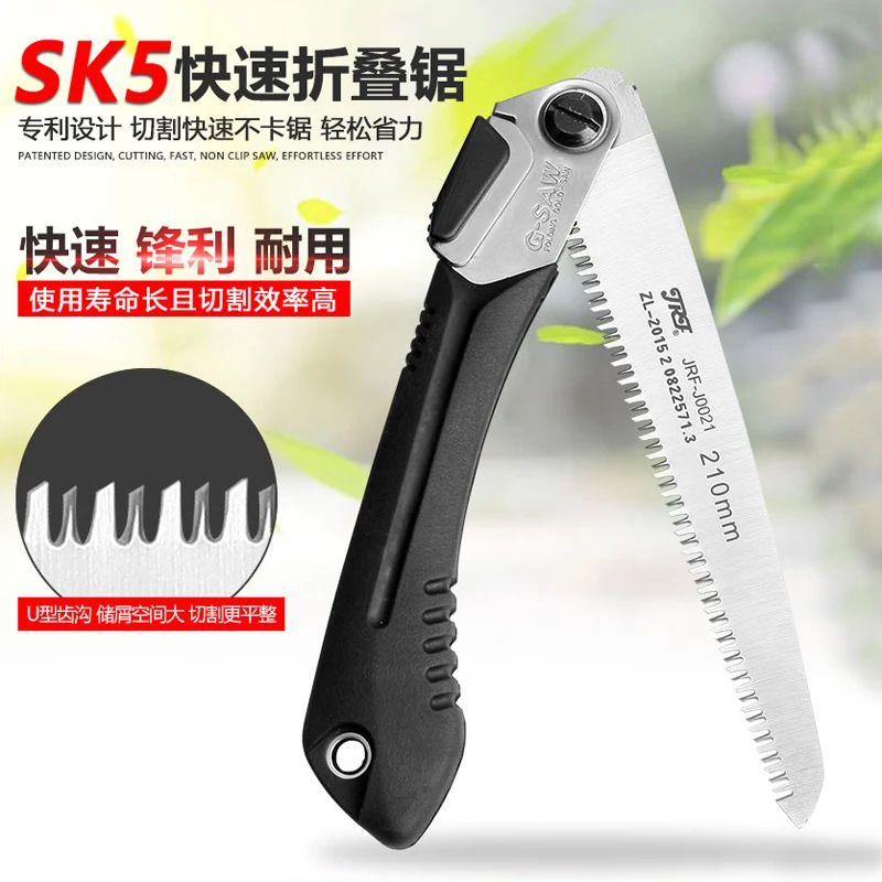 

JRF Folding Pruning Hand Saw,U-Shaped Sawtooth Blade with Heavy Duty Handle for Bone, Dry Wood, Trimming Branches, Camping