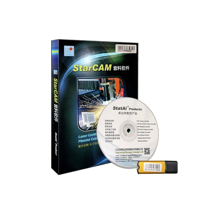 StarCAM V4.5 CNC StarCAM Nesting Programming Nesting Software Cnc Flame Plasma/Laser Cutting Machine Support Multiple Languages