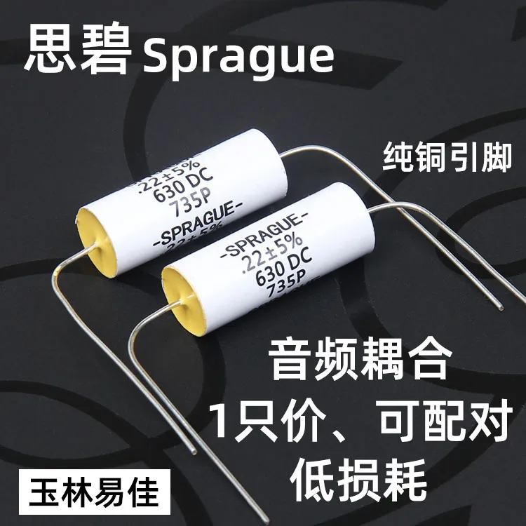 1pcs Axial electrolytic capacitor 0.22uF 0.1uF  0.47uF 2.2UF 630V SPRAGUE 735P axial HI-FI capacitor coupling film capacitor