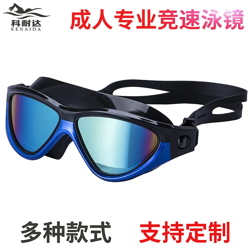 Adult Men and Women Racing Swimming Goggles Eye Protection Goggles HD Waterproof Non-Fogging Swimming Glasses