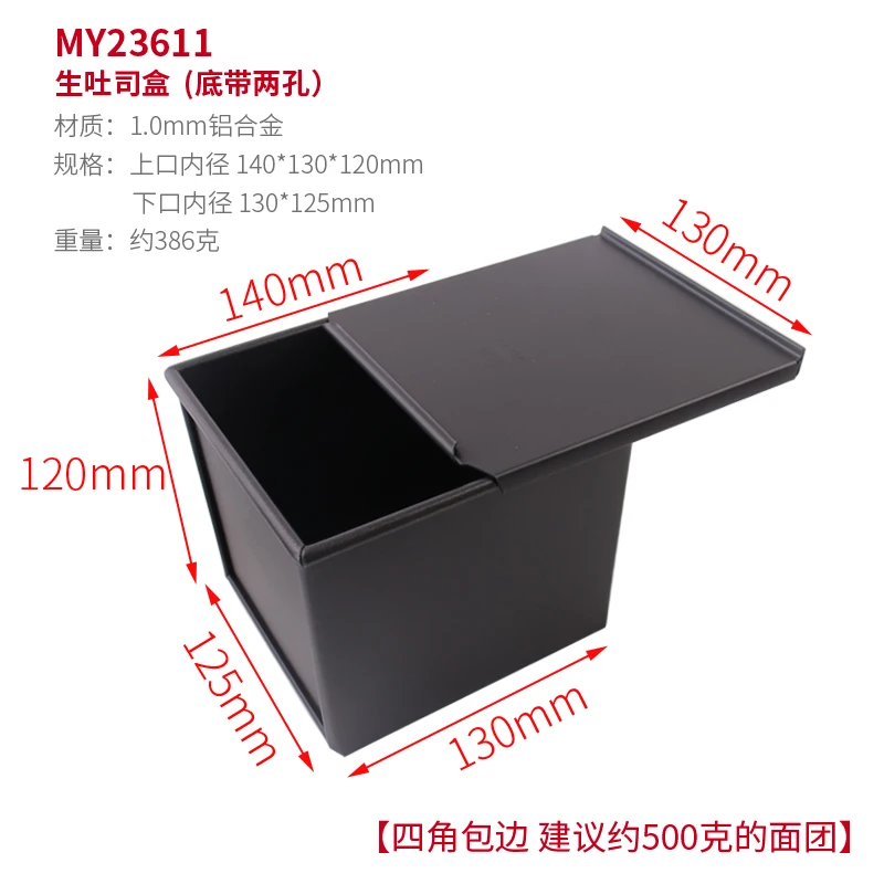 Square Loaf Pan Toast Bread Mold Cake Mold With Cover Aluminum Alloy Non-Stick Mini Toast Pan Baking Box Diy Baking Cake Tools