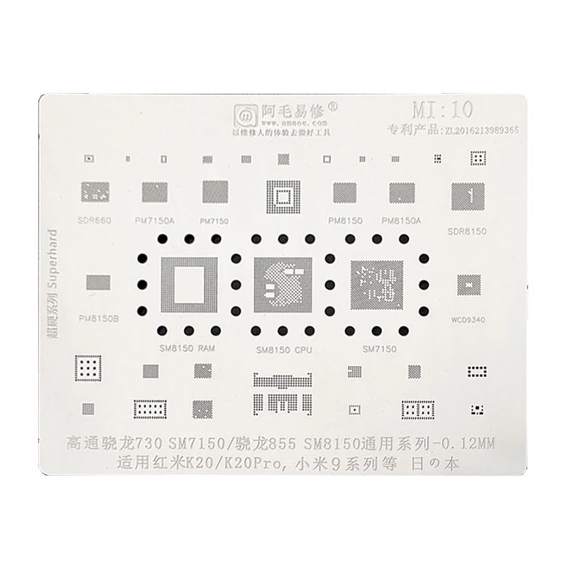 Amaoe Mi10 BGA Reballing Stencil for SM7150 730 855 SDM855 SM8150 Redmi K20/K20 Pro Xiaomi 9 CPU RAM POWER WIFI AUDIO IC Chip