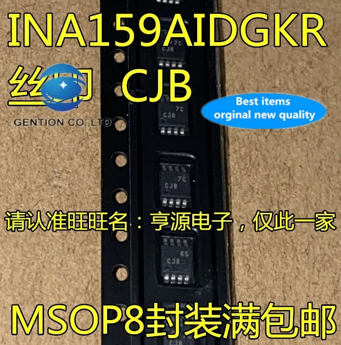 10PCS INA159 INA159AIDGKR silk-screen CJB precision op-amp single-channel differential amplifier in stock 100% new and original