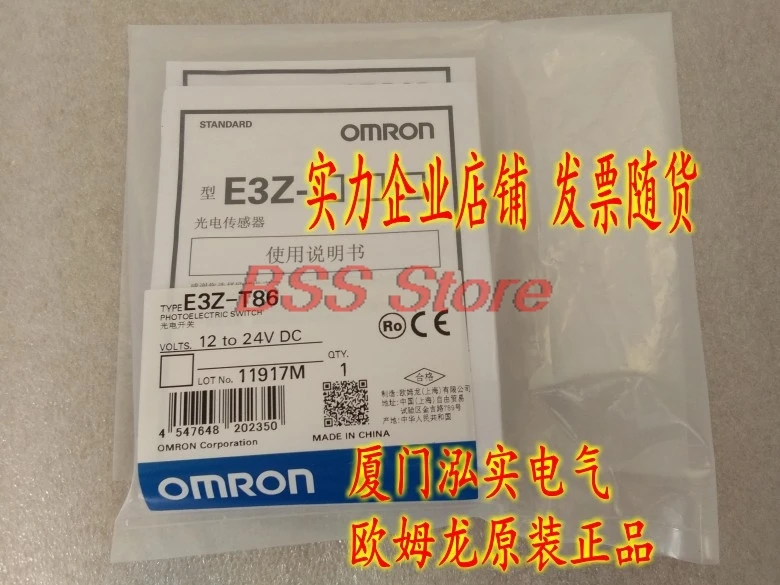 

E3Z-T86 Photoelectric Sensor Brand New & Original Delivery