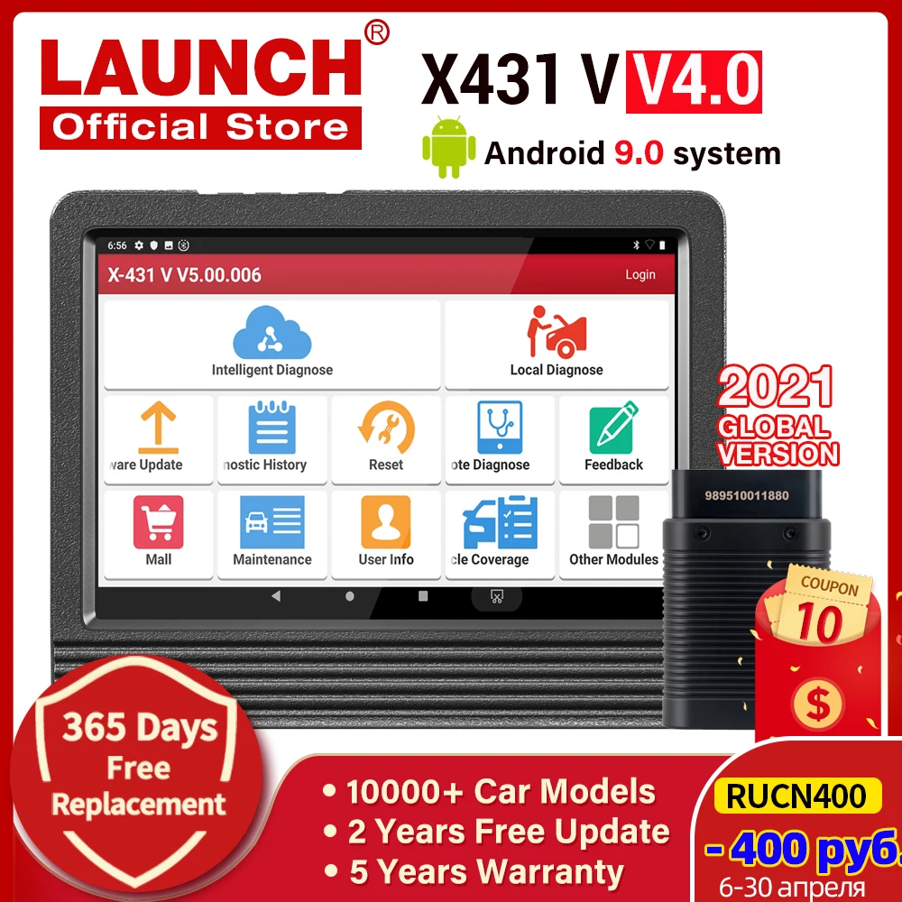 مراجعات وتحليل لجهاز LAUNCH X431 PRO V5.0: ماسح OBD2 متقدم لفحص السيارات
