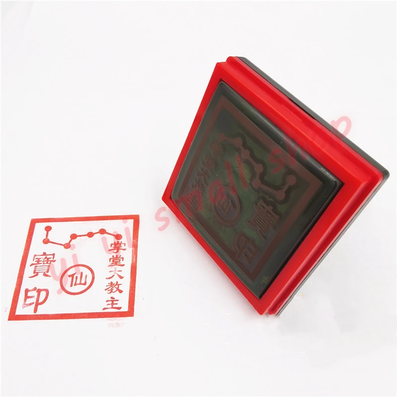 Taoist supplies, leader of the palm hall, seven star seal, photosensitive, automatic oil supply, single-sided seal