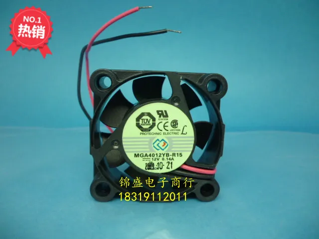 

Magic MGA4012YB-R15 DC 12V 0.14A 40x40x15mm 2-wire Server Cooling Fan