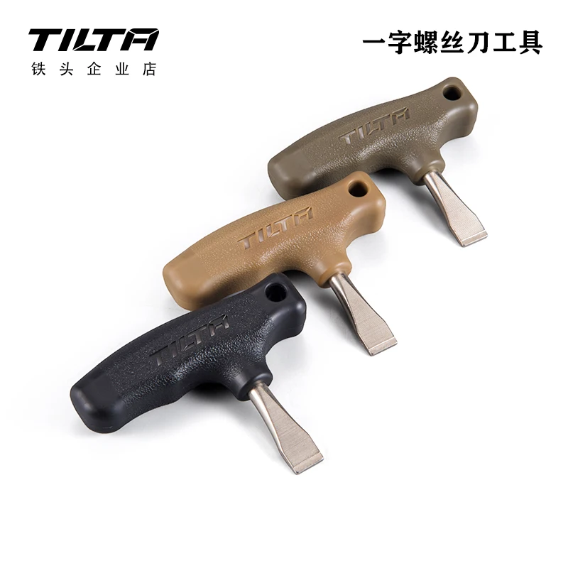 TILTA color Screwdriver Bolt Driver Screw-driver slotted Screw Driver for TILTA RIG