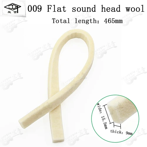 피아노 튜닝 도구, 피아노 부품 009 플랫 사운드 헤드, 울 GQ009 