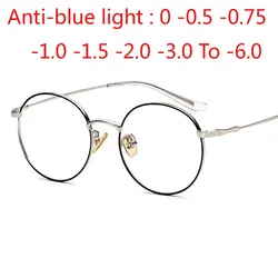 Women Men Round Finished Myopia Glasses Anti Blue Light Short Sight Spectacles Diopter -0.5 -0.75 -1.0 -1.25 -1.5 -2.0 To -8.0