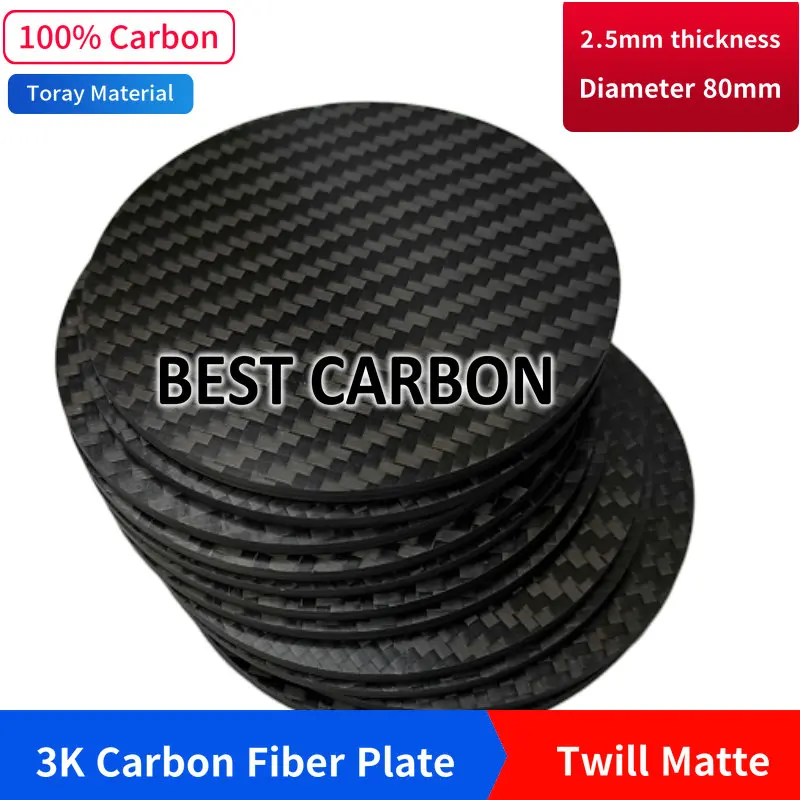 Free shipping 80mm x 2.5mm thicknes carbon fiber plate ,carbon fiber sheet , carbon fiber pannel, cfk STAB , crp sheet