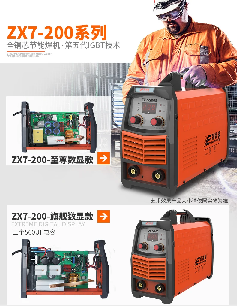 2019 Energy ZX7-200 200A 6.2/6.5KVA Inverter Arc Electric Welding Machine MMA Welder for Welding Working and Electric Working