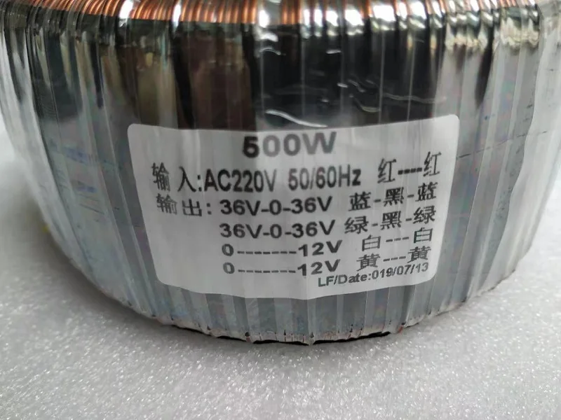 WEILIANG AUDIO 500W toroidal transformer for A60 and A60+