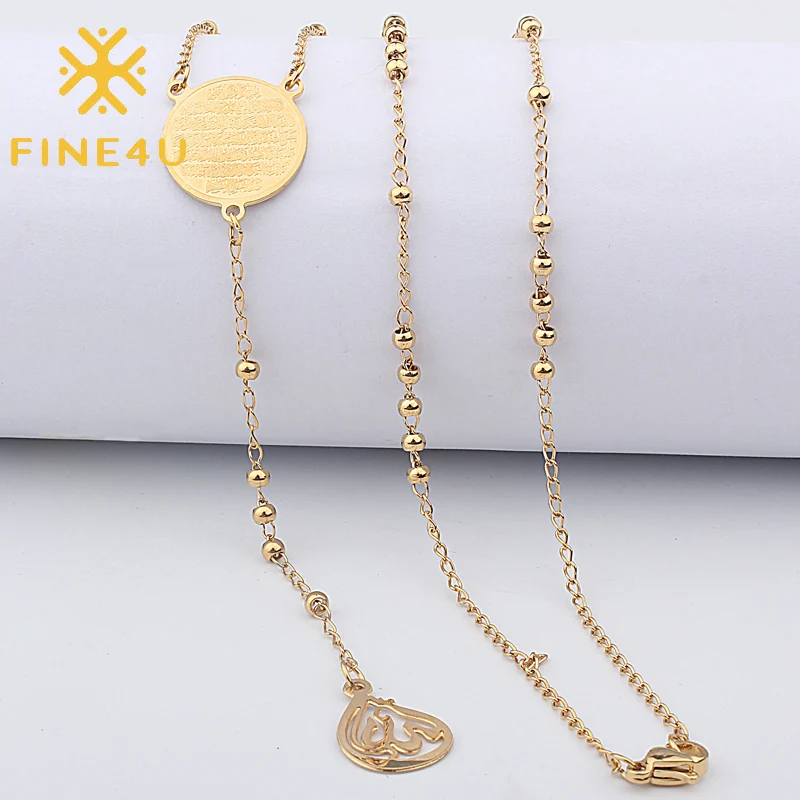 FINE4U N418 Stainless Steel Muslim Arabic Printed Pendant Necklace Gold Color 3mm Beads Necklace Koran Rosary Jewelry For Women