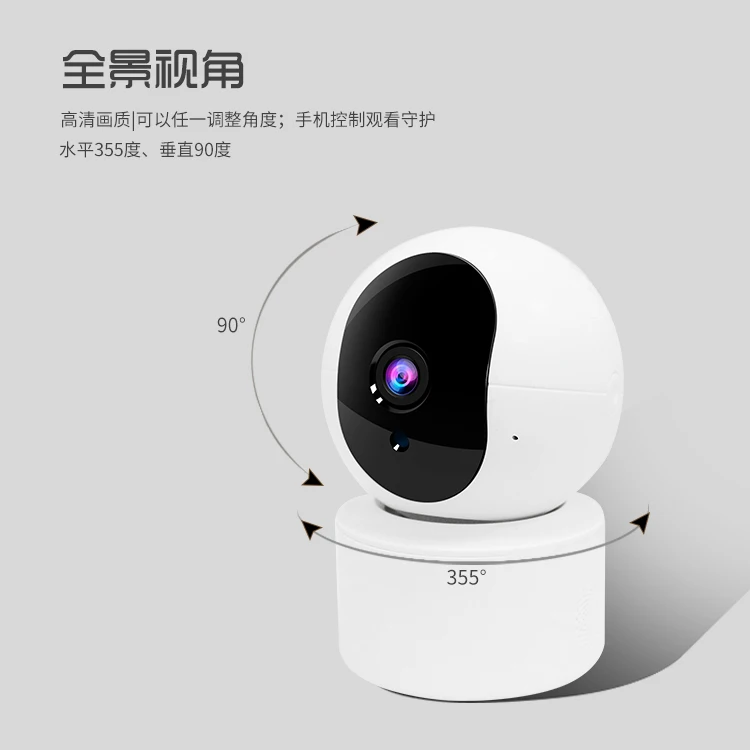 2MP 1080P Wireless PTZ IP Dome Camera IR Night Vision Motion Detection  Baby Monitor Support USB Extension Alarm Sensor