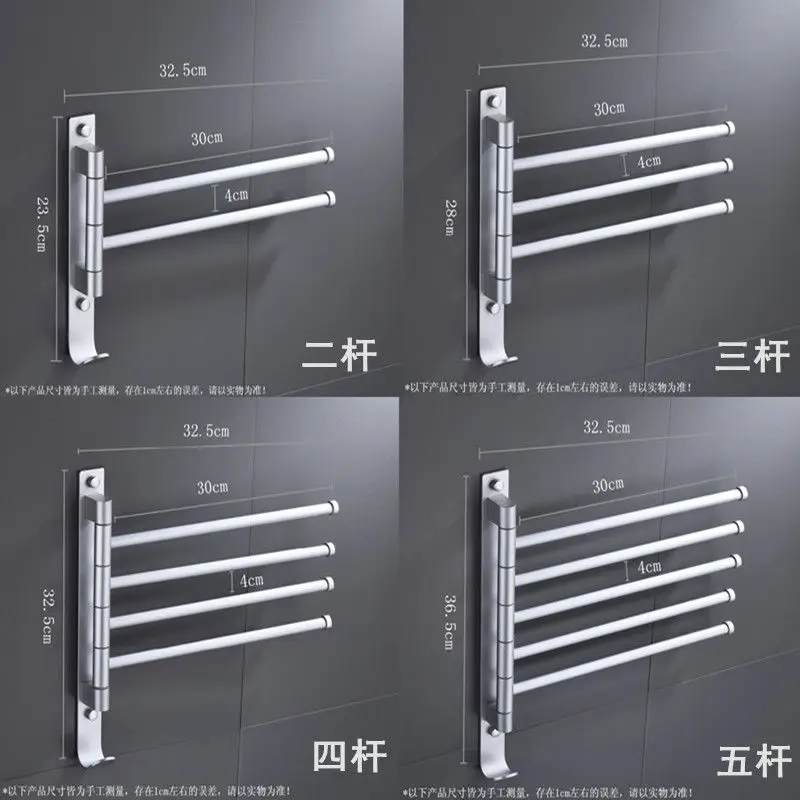 タオルホルダーパンチフリースペースアルミバスルームタオルラック回転式バスルームアクセサリー粘着タオルラックタオルレール
