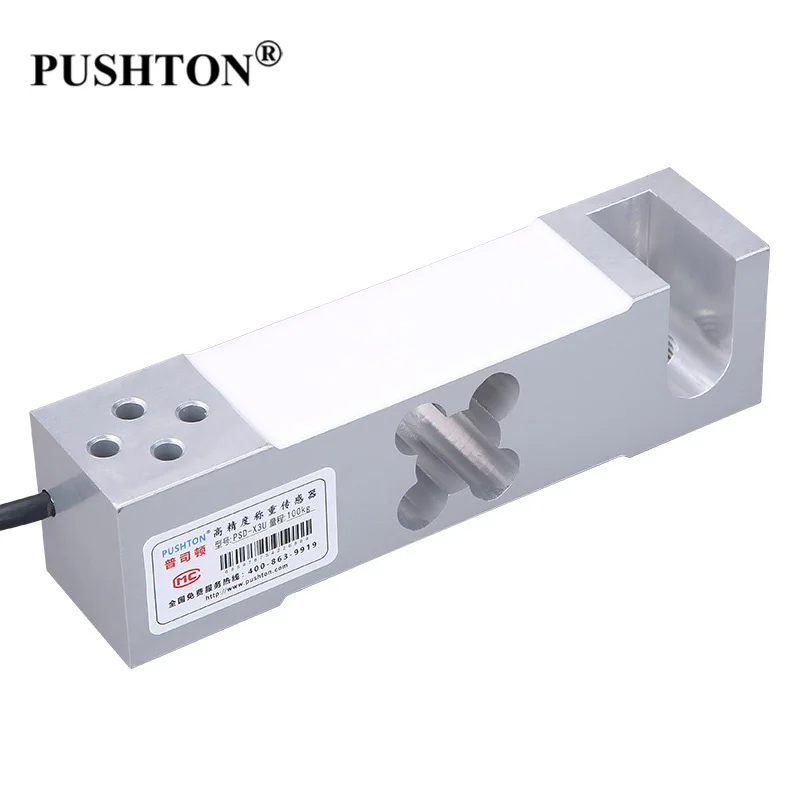 PSD-X3U Shear Beam Load Cell Cantilever Weighing Sensor 100KG For Electronic Belt Conveyor Scales