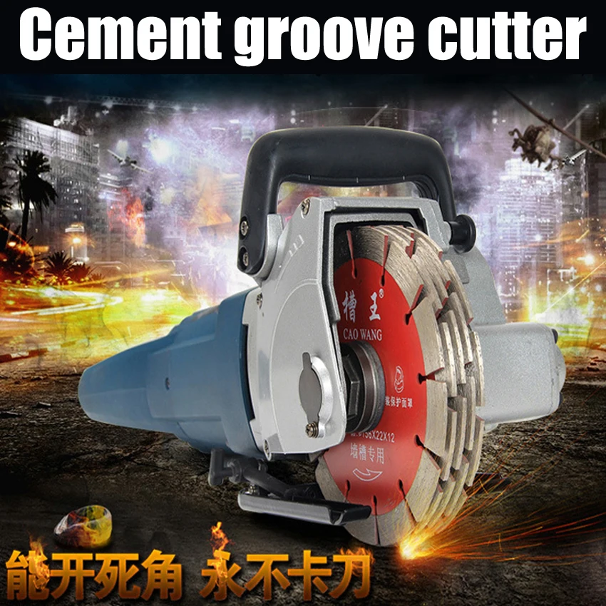 1PC for cement groove cutter with auto dusty collect for home decoration wall cutting with Width /Depth adjustable 220V