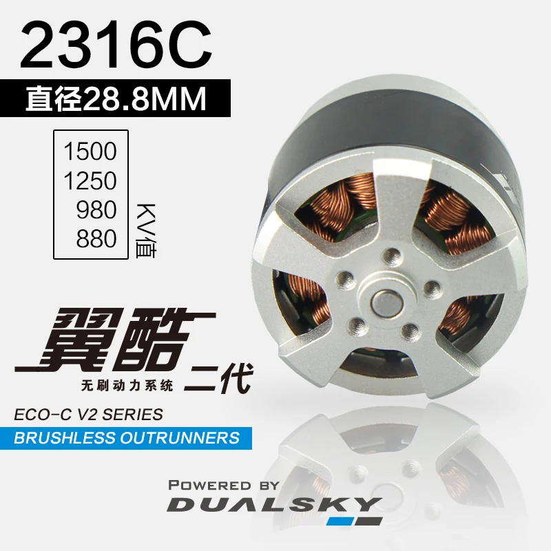 

New Arrival! Dualsky ECO Series V2 ECO2316C 880KV 980KV 1250KV 1500KV outer rotor Brushless motor for RC Airplanes