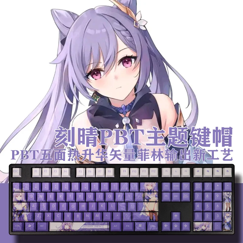 

1 Set PBT Dye Sublimation Keycaps Two Dimensional Cartoon Anime Gaming Key Caps For Genshin Keqing Cherry Profile Keycap