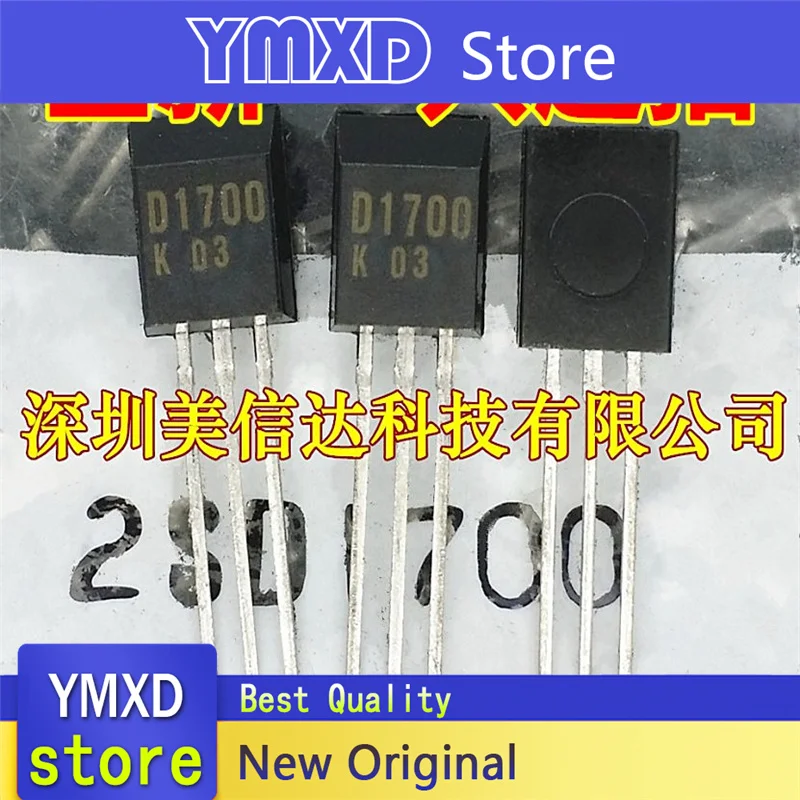 10 Cái/lốc Mới Ban Đầu D1700 2SD1700 Đến-126 Còn Hàng