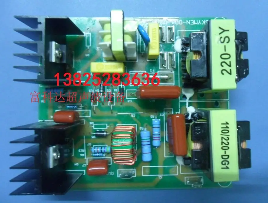 

40k50w60w ultrasonic cleaning machine circuit board 100w120w ultrasonic transducer vibrator control board