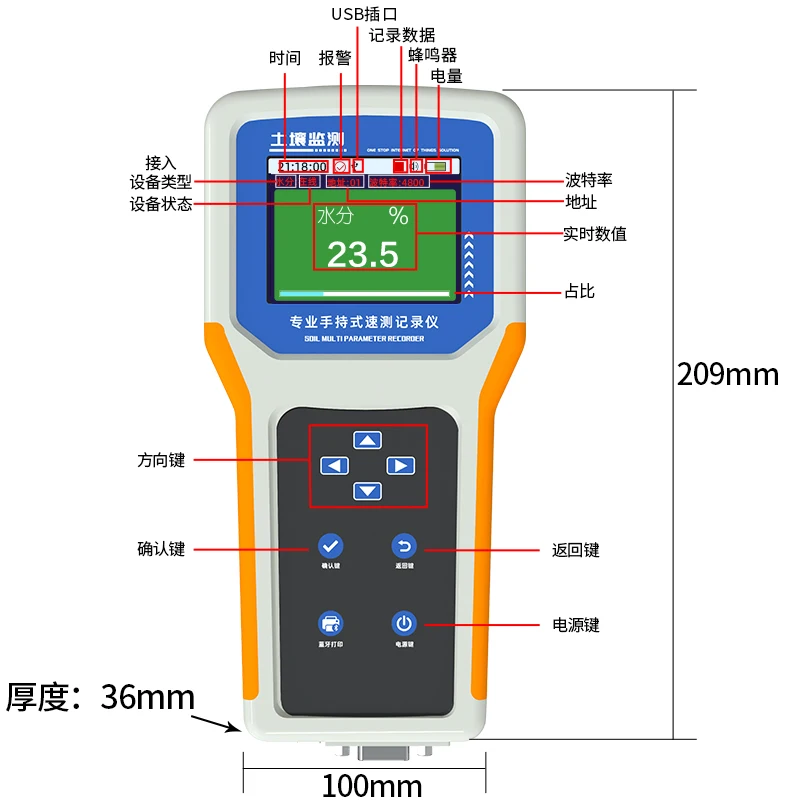 Soil Detector Nitrogen Phosphorus Potassium PH Temperature and Humidity Water Conductivity EC Soil Detector