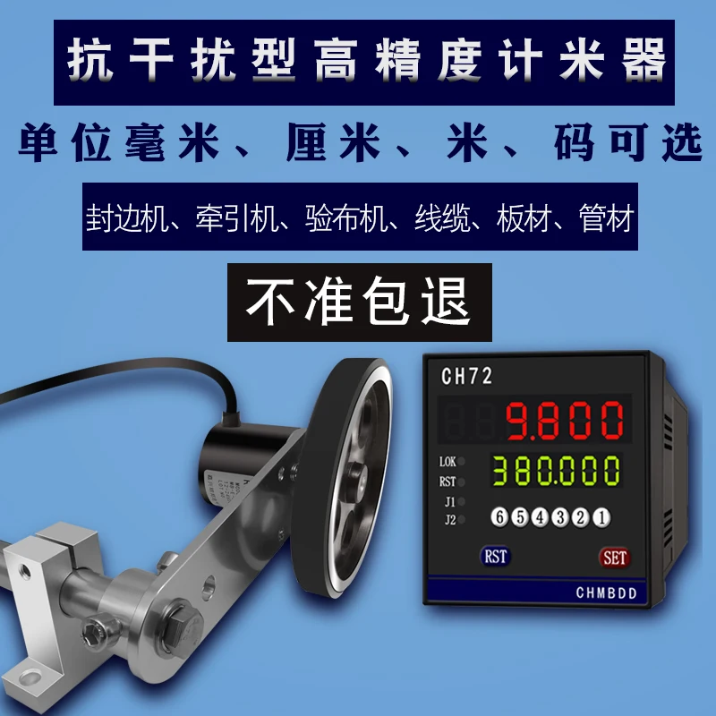 Meter Counter Electronic Digital Edge Banding Machine Film Measuring Meter Number Cutting Encoder Single Wheel High Precision