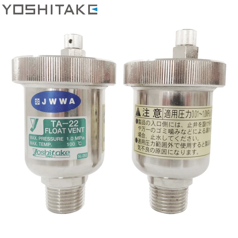 Japan YOSHITAKE TA-22 TA-22L  Bronze  Air Vent Valves in the water piping systems