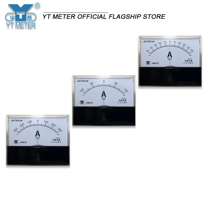 44c2 DC positive and negative ammeter 10A 20A 30A 50A 75A 100A 150A ± 200A two-way instruments need to be equipped with shunt in