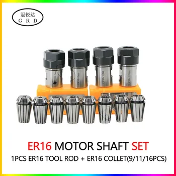 1set C20 ER16 5/6/7/8/10/12/14/16mm motor shaft engraving lathe tool holder + 9/11/16pcs collet chuck ER tool holder spindle