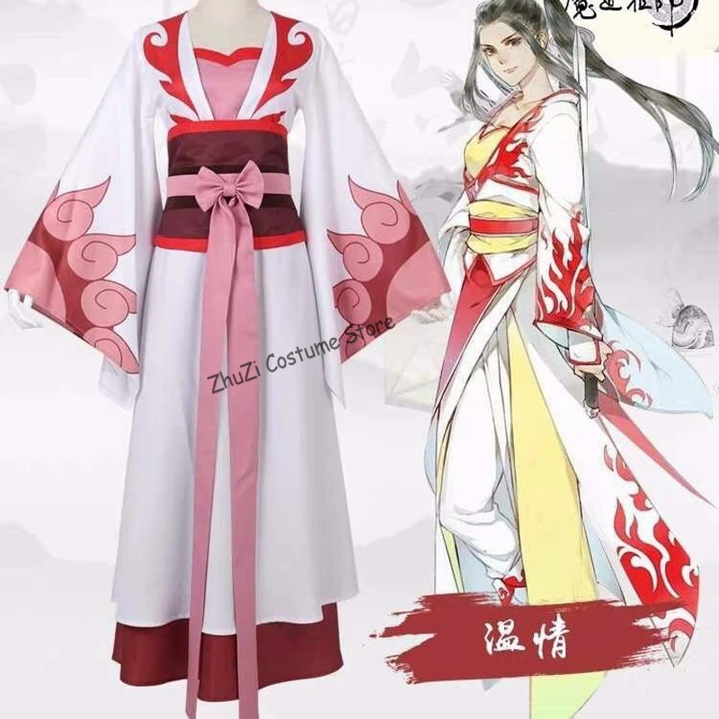 Chinese Anime Mo Dao Zu Shi Cosplay Wei Wuxian Young/Lan wangji/Jiang cheng/Wen Ning Dao Mo To Shi Cosplay Costume