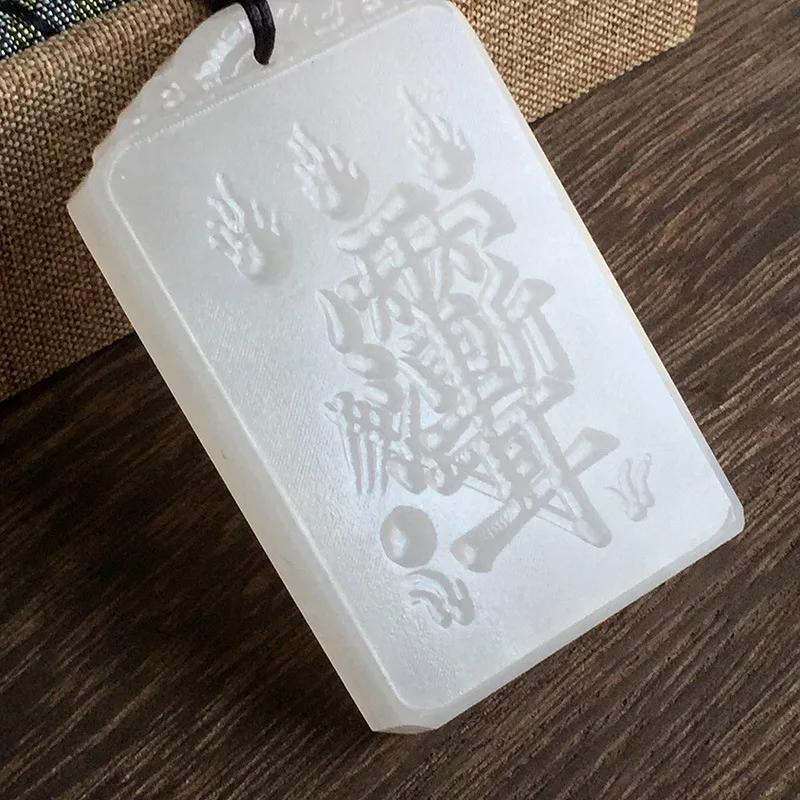 Taoist supplies, Afghan white jade pendant, relief, crape myrtle hui pendant, Taoist crafts