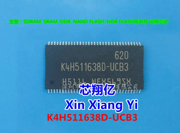 Xin Xiang Yi K4H511… - image