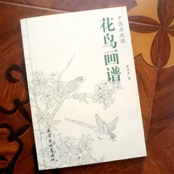 New Hot 94Pages Flowers and Birds Painting Collection Art Book Coloring Book for Adults Relaxation and Anti-Stress Painting Book